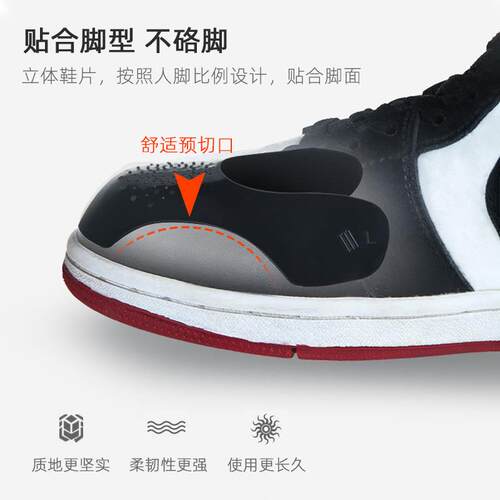 4Pcs Crease Protector Shoe Anti Crease Bending Crack Toe Cap