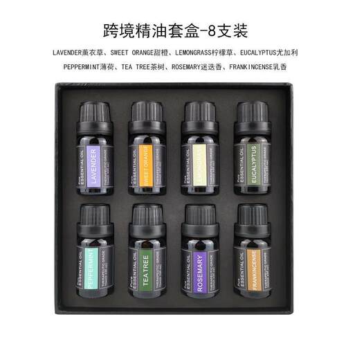 Aromatherapy essential oil set Plant essential oils diffuser