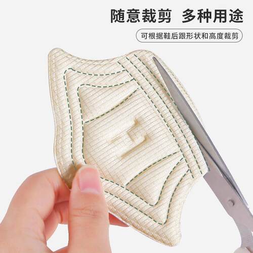It seems like the text is a product description or a set of