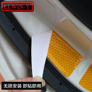 22XV车门反光贴纸门防撞贴 适用于斯巴鲁192022款 森林人改装