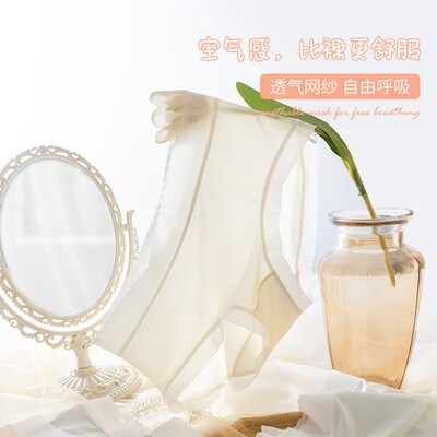 10a Antibacterial Ice Silk Traceless Underwear Womens Mid-w