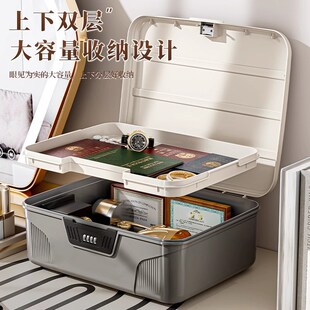 Password storage box with lock valuables privacy file case