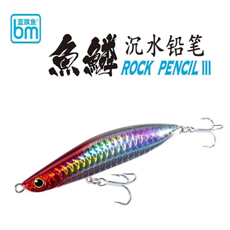 蓝旗鱼诡道鱼鳞沉水铅笔超投颤泳全泳层水下狗步翘嘴鳜鱼鳡鱼军鱼,户外/登山/野营/旅行用品,路亚饵,淘宝优惠券,粉丝福利购,淘宝优惠卷