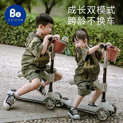 Bey Fence Scooter One Button Foldle Rde Sldng Toy Four-n-One