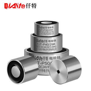 吸力KG 29K直流电吸铁 断电有磁通电无磁 失电型电磁铁吸盘