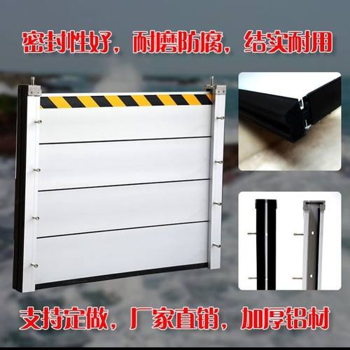 铝合金防汛防洪挡水板地下车库挡水板可移动不锈钢防洪闸防淹挡板