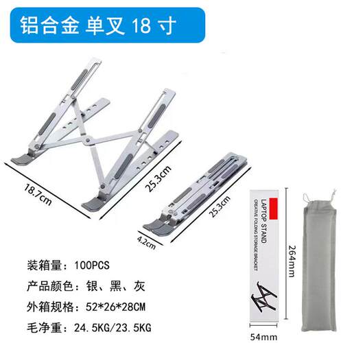 N3 Notebook Stand Aluminum Alloy mputer Folding Heat-sinking