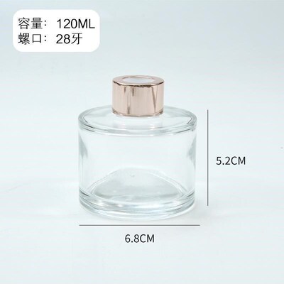 Cylindrical Scented Glass Bottle Reed Diffuser Bottle Empty