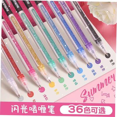 Glitter gel pen color gel pens shiny fairy fantasy