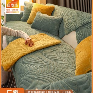 Sofa full cover all seasons universal sofa cushion沙发套
