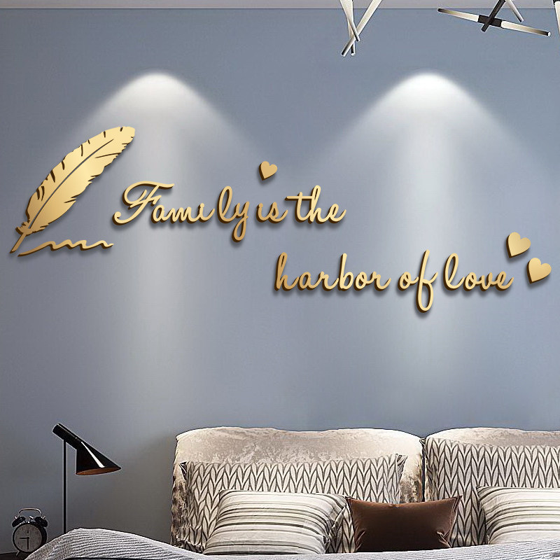 3d立体字母墙贴纸自粘卧室主卧床头客厅房间布置电视背景墙面装饰,家居饰品,软装墙贴,淘宝优惠券,粉丝福利购,淘宝优惠卷