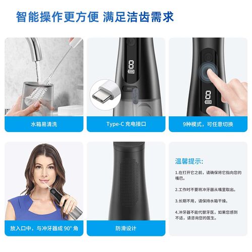 Electric dental irrigator oral irrigator dental cleaner port
