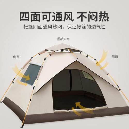 Automatic Outdoor Camping Tent 3-4 Person Hiking Portable