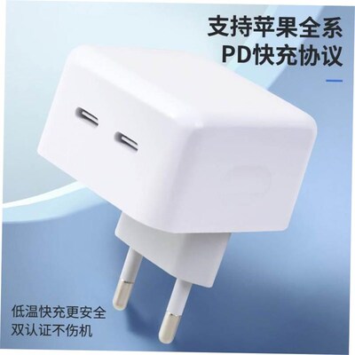 PD 65W 3USB TypeC quick charge adapter charger plug