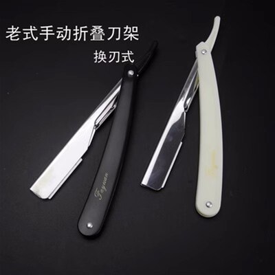 manual razor old-fashioned shaving mans beard shaving