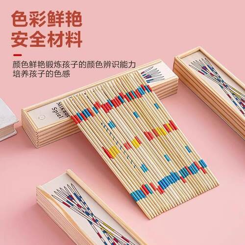 Childrens Educational Thinking Training Colorful Game Stick