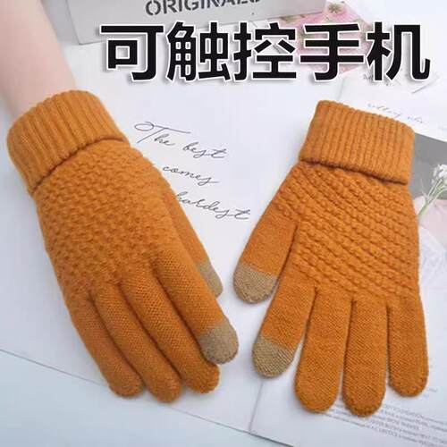 Autumn and Winter Womens Cycling Warm Finger-separated Soli