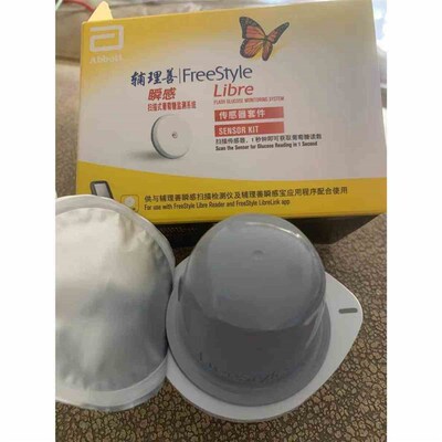 Portable Plastic Freestyle- Libre Meter and Sensor