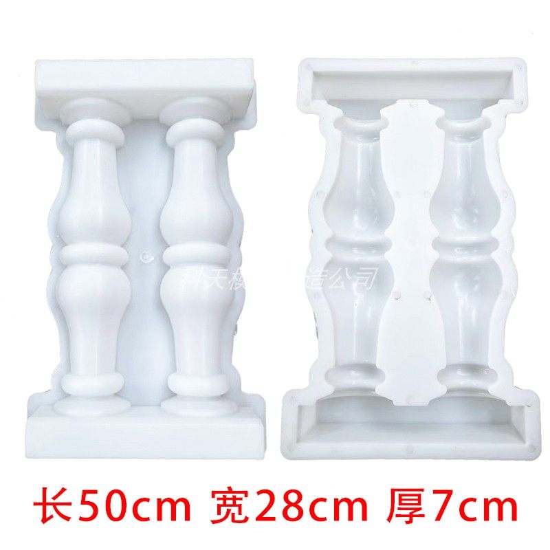 花瓶柱模具欧式别墅线条围栏扶手阳台护栏现浇围墙柱水泥栏杆模具,标准件/零部件/工业耗材,模具,淘宝优惠券,粉丝福利购,淘宝优惠卷