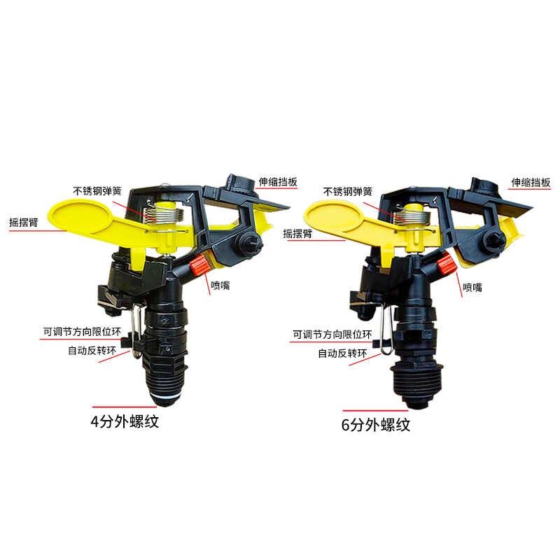 鱼塘打药机分分喷头小龙虾螃蟹打药机配件花草坪喷水头鱼塘撒药,农机/农具/农膜,喷头,淘宝优惠券,粉丝福利购,淘宝优惠卷