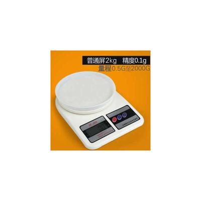 Small scale weighing food scale commercial kitchen 厨房秤