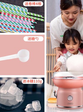 DIY Sweet Cotton Candy Maker Sugar Marshmallow Machine Child