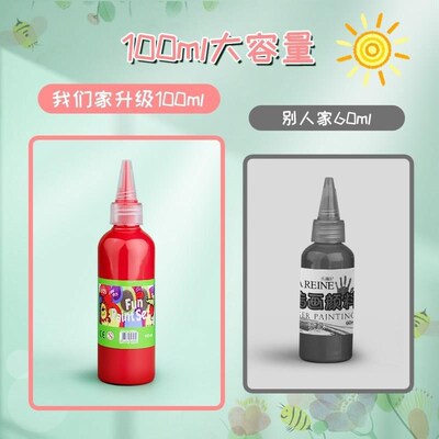 丙烯颜料Acrylic Paint Set Drawing Tool Painting white paint.