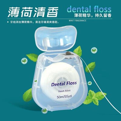 orthodontic dental floss正畸牙线卷薄荷味超细清洁口腔剔牙mint