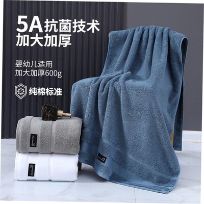 Hilton Bath towel All Cotton Hotel pure cotton towel浴巾