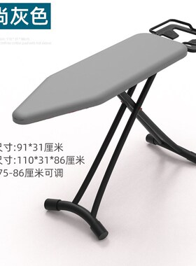 High Quality Electric Ironing Board for Steam and Dry Iron