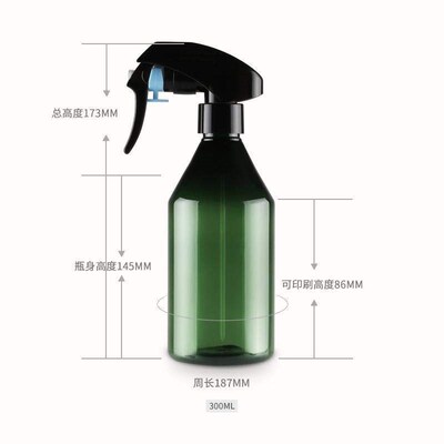 Spray bottle waterin can professional spray bottle 喷雾瓶