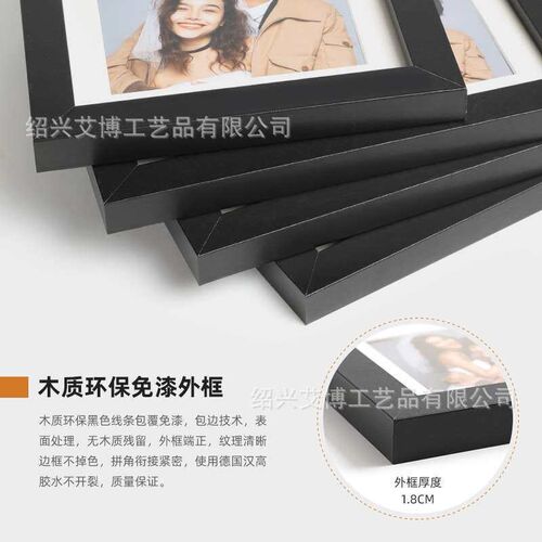 Studio Style Simple Wooden Palace Frame Set Table for Couple
