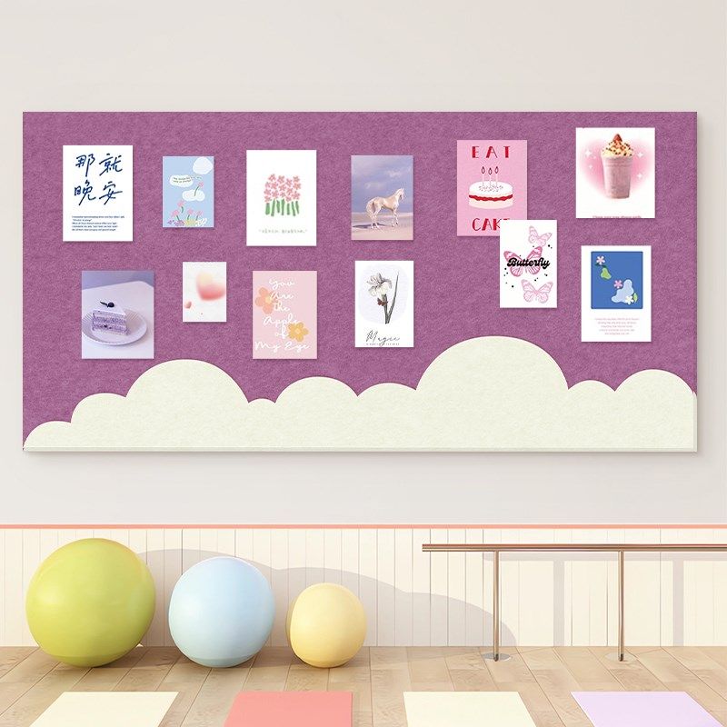 毛毡墙贴自粘免打孔照片墙儿童房墙面装饰遮丑背景墙壁贴画,家居饰品,软装墙贴,淘宝优惠券,粉丝福利购,淘宝优惠卷