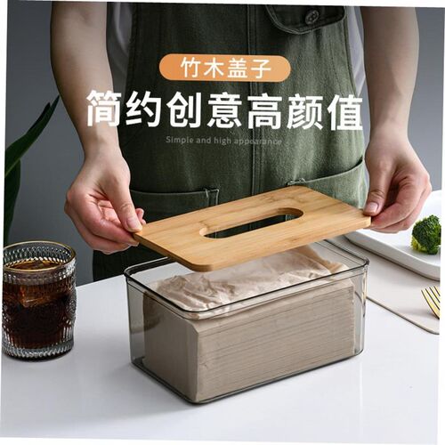 tissue box room paper storage napkin holder 收纳竹盖纸巾盒