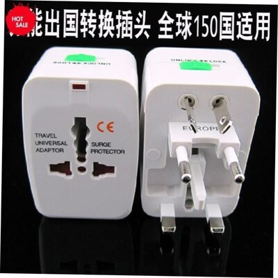 2023 Universal All-In-One Power Adapter Adaptor Charger Plug