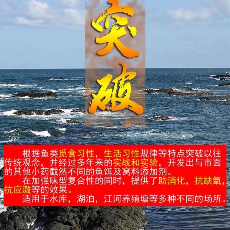 药酒阿魏小药鱼吞舟鲤c钓鱼诱鱼剂野钓鲤鱼鲫鱼黑坑用开口剂饵料,户外/登山/野营/旅行用品,台钓饵,淘宝优惠券,粉丝福利购,淘宝优惠卷