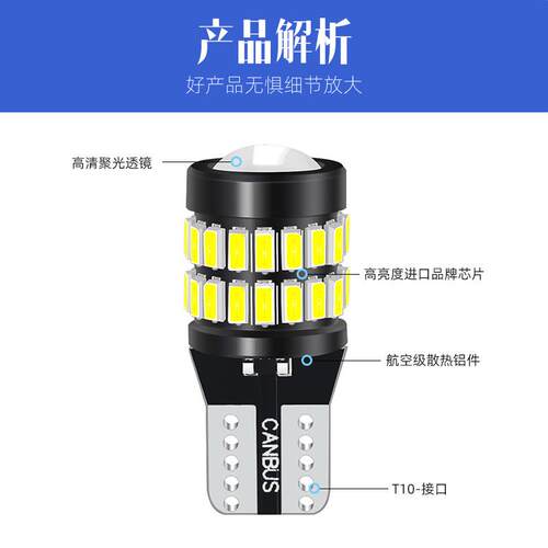2pcs T10 W5W Led Canbus bulb 194 168 No Error 30SMD 3014 Whi