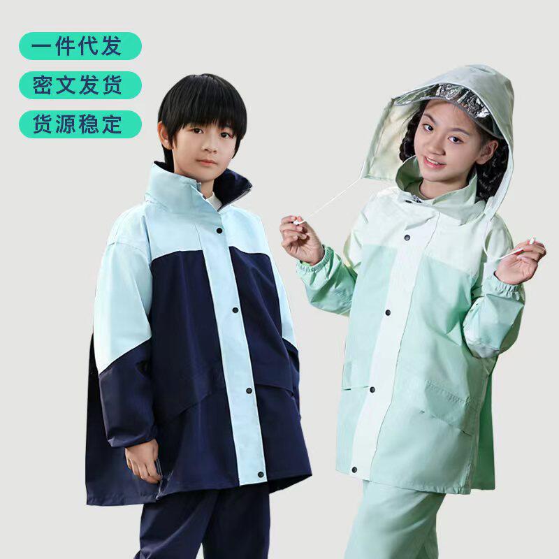 儿童雨衣雨裤套装防水全身中小学生上学男女童中大童骑行外穿雨披