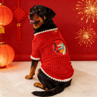 罗威纳专用狗狗新年衣服冬天加厚保暖大狗冬季春节新年拜年服喜庆