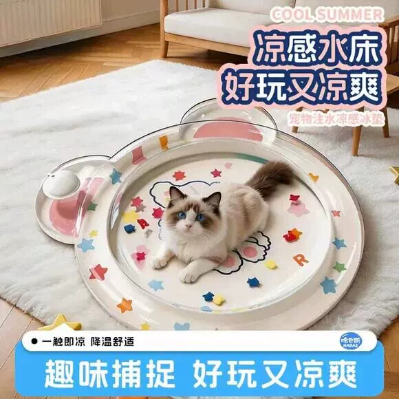 猫咪猫窝夏日水床垫宠物水垫凉席狗狗夏季充气注水冰凉垫加厚狗窝