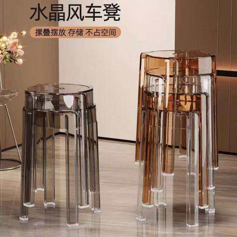 轻奢亚克力透明塑料凳子可叠放简约现代家用加厚风车凳子备用餐凳,3C数码配件,其它配件,淘宝优惠券,粉丝福利购,淘宝优惠卷