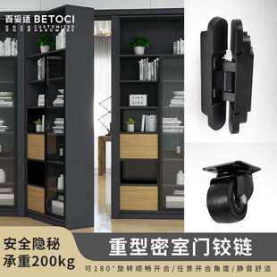 隐形门密室门五金配件网红书柜式暗门旋转柜门合页推拉柜重型铰链