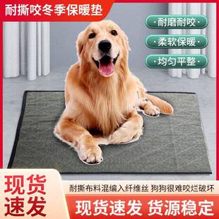 耐撕咬冬季保暖垫 保暖狗窝 耐磨耐咬纤维保暖垫 夏季清凉垫 结实
