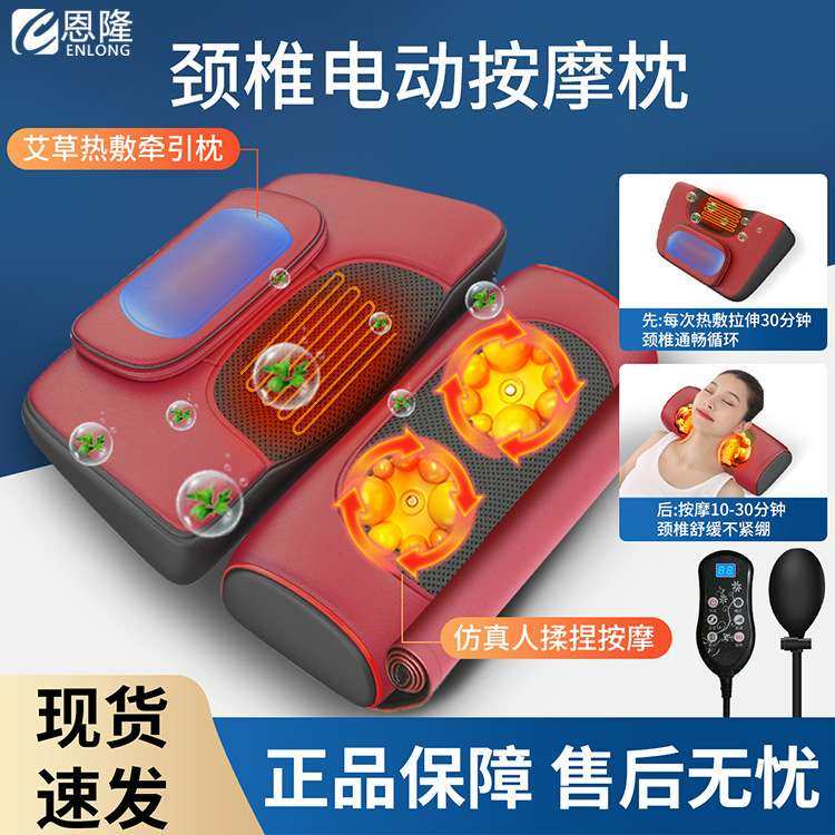 颈椎按摩器颈部腰部气囊多功能按摩靠枕智能电动揉捏热敷按摩枕,3C数码配件,其它配件,淘宝优惠券,粉丝福利购,淘宝优惠卷