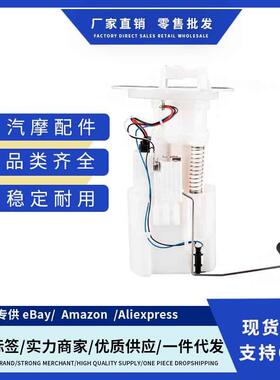 17040AC800,17040-EV10A,17040-AC80A燃油泵总成适用Nissan 350Z