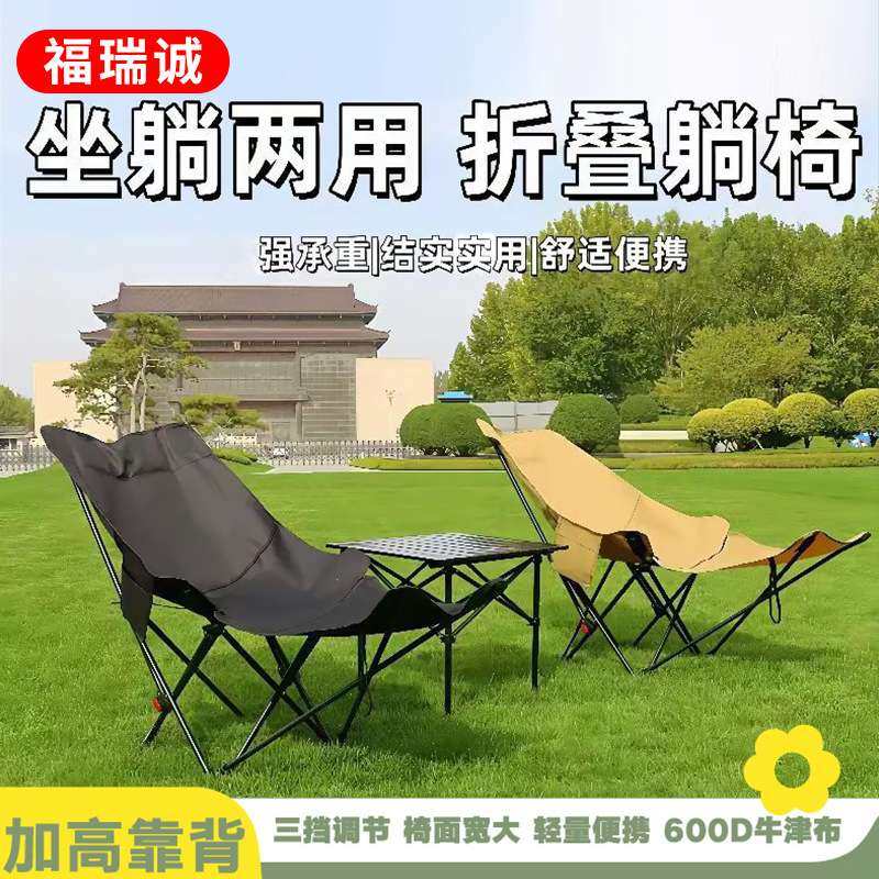 折叠月亮椅三档调节带腿托躺椅可躺可坐便携办公室午休折叠椅野营,3C数码配件,其它配件,淘宝优惠券,粉丝福利购,淘宝优惠卷