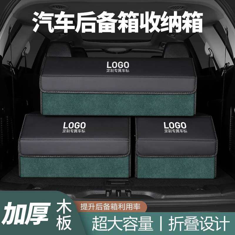 翻毛皮汽车后备箱收纳箱可折叠储物箱小箱子杂物整理箱车载储物箱,3C数码配件,其它配件,淘宝优惠券,粉丝福利购,淘宝优惠卷