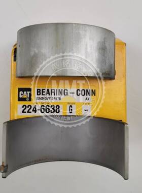 CAT卡特连杆瓦224-6638连杆轴承2246638小瓦329D C7挖掘机发动机