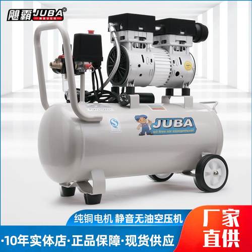 飓霸低音无油空压机高压冲气泵空气压缩机打气泵喷漆木工