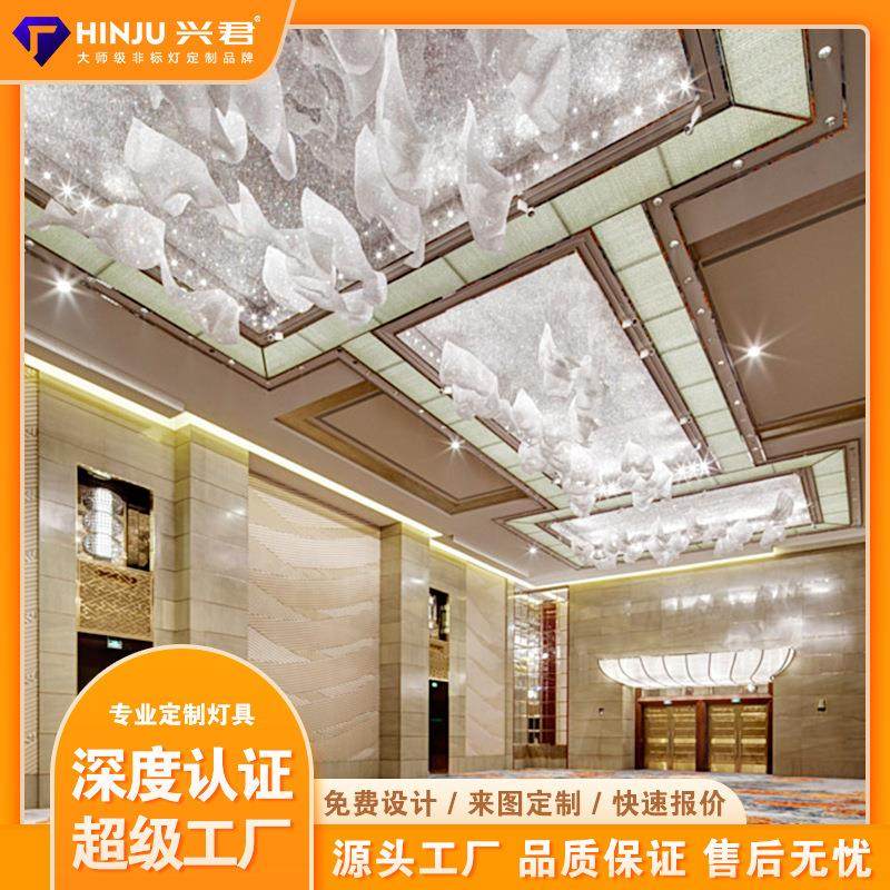 酒店大堂艺术琉璃吊灯酒店会所创意空中吊饰售楼部沙盘区装饰灯具,家装灯饰光源,智能吊灯,淘宝优惠券,粉丝福利购,淘宝优惠卷